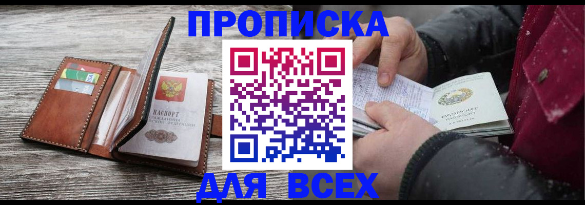 регистрация для дет. сада в Питкяранте