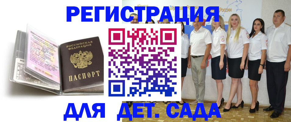 прописка в Питкяранте