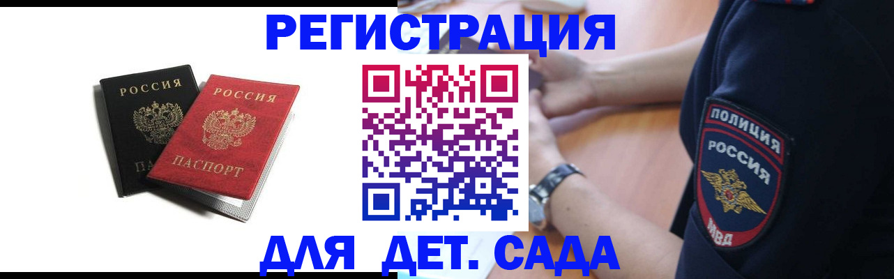 прописка поиск в Питкяранте