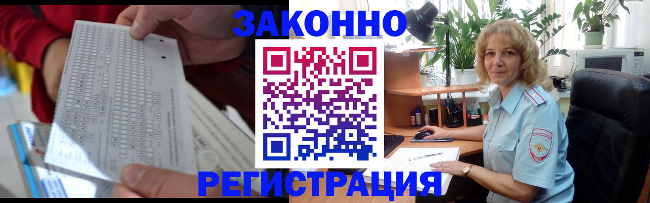 временная регистрация собственник в Питкяранте